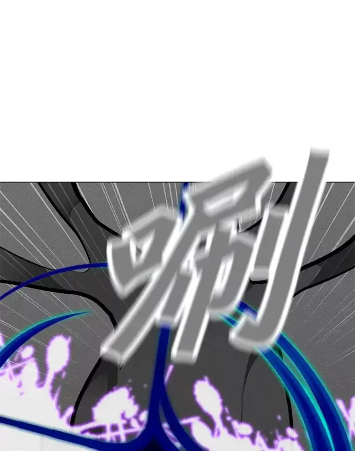 漫画《我独自使用咒语》194.海伊兹遭埋伏第47张图