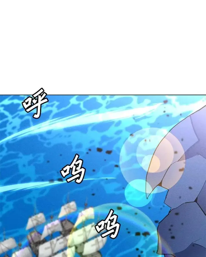 漫画《我独自使用咒语》194.海伊兹遭埋伏第52张图