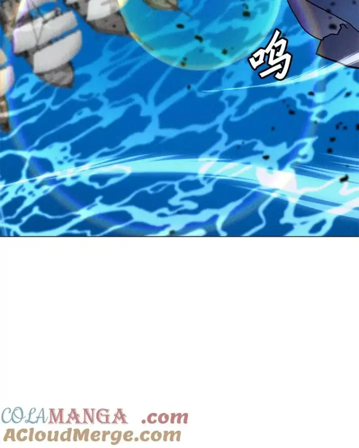 漫画《我独自使用咒语》194.海伊兹遭埋伏第53张图