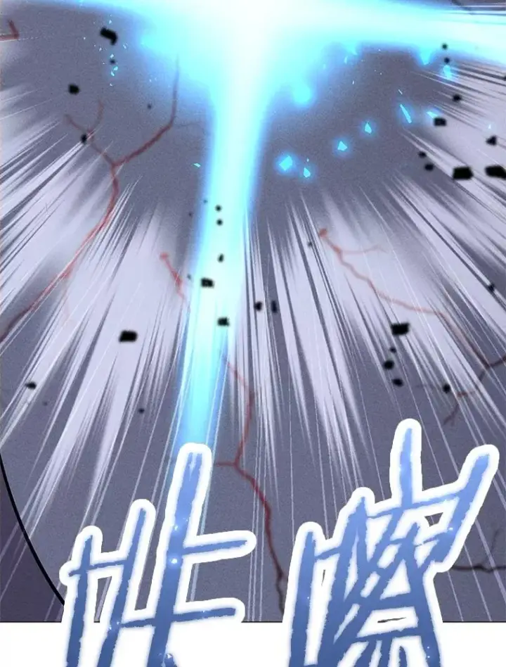 漫画《我独自使用咒语》194.海伊兹遭埋伏第6张图