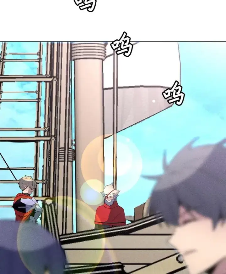漫画《我独自使用咒语》194.海伊兹遭埋伏第84张图
