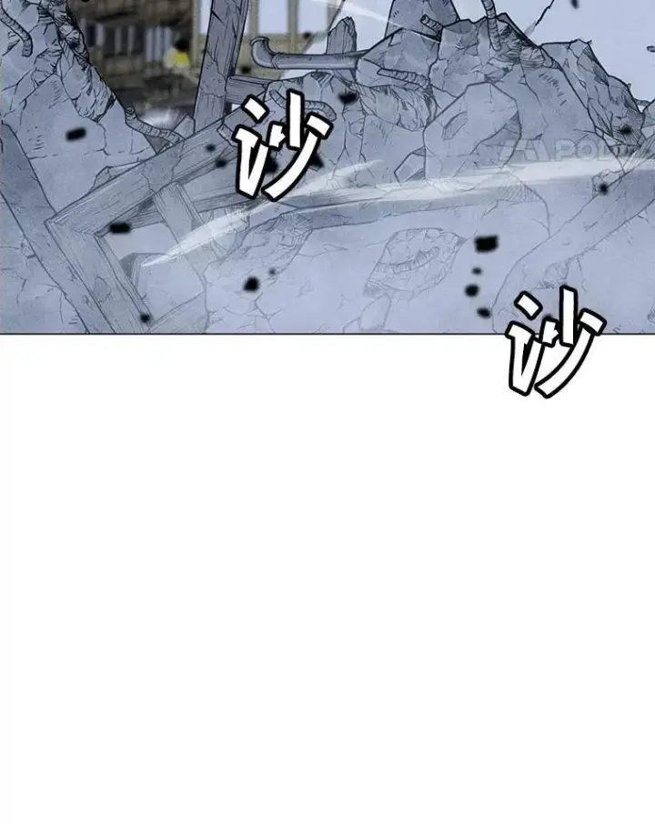 漫画《我独自使用咒语》195.查尔德及时赶到第11张图