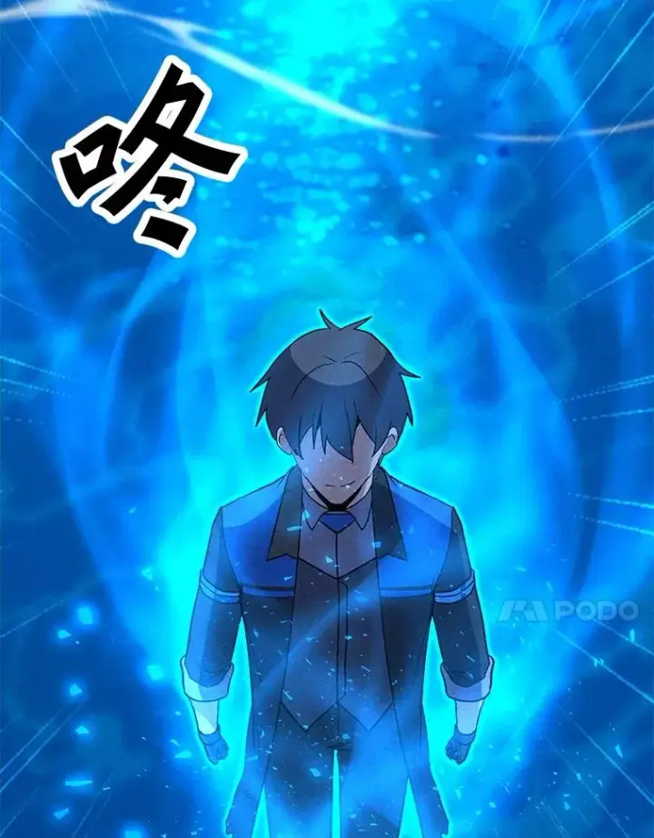 漫画《我独自使用咒语》195.查尔德及时赶到第114张图