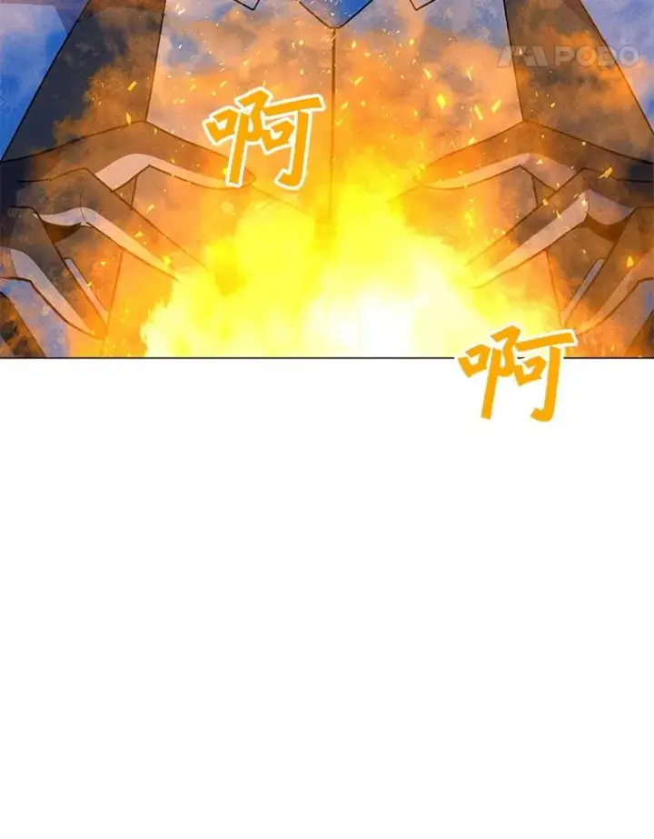 漫画《我独自使用咒语》195.查尔德及时赶到第118张图