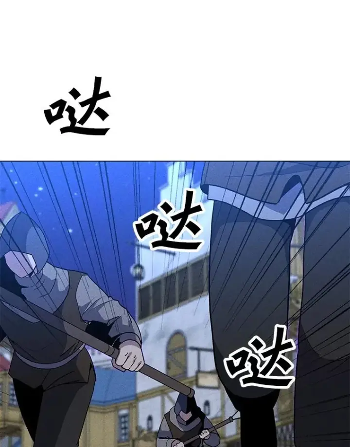 漫画《我独自使用咒语》195.查尔德及时赶到第12张图