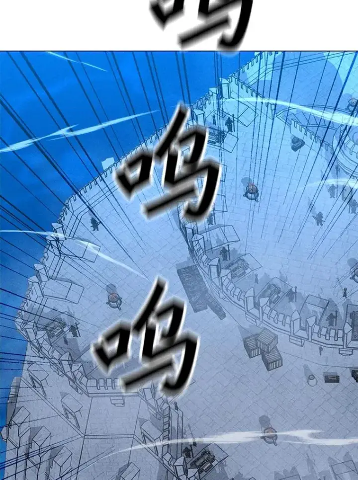 漫画《我独自使用咒语》195.查尔德及时赶到第120张图
