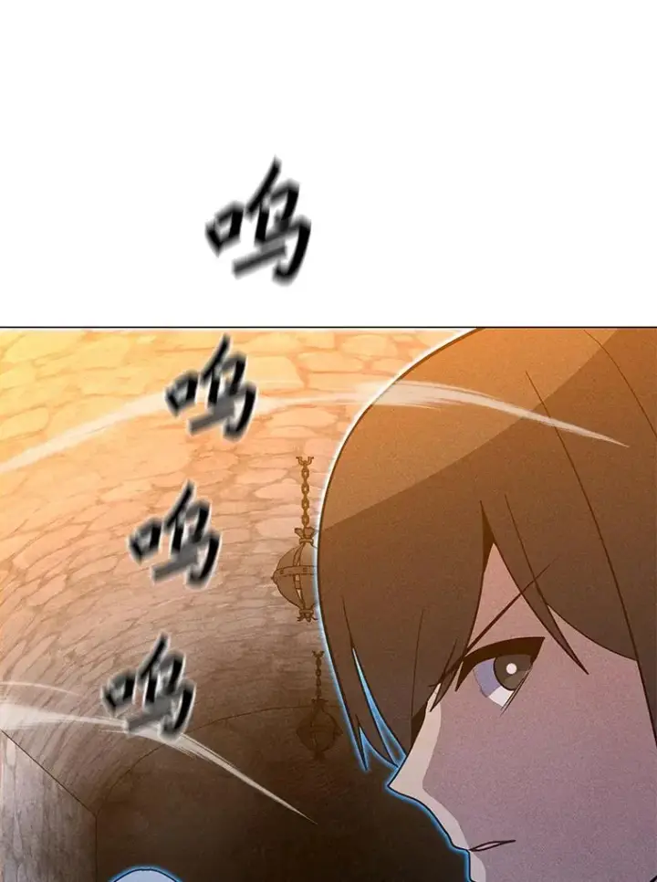 漫画《我独自使用咒语》195.查尔德及时赶到第122张图