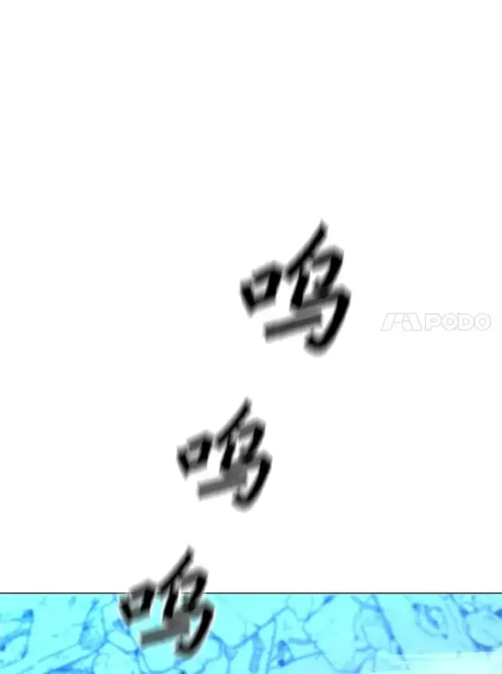 漫画《我独自使用咒语》195.查尔德及时赶到第124张图