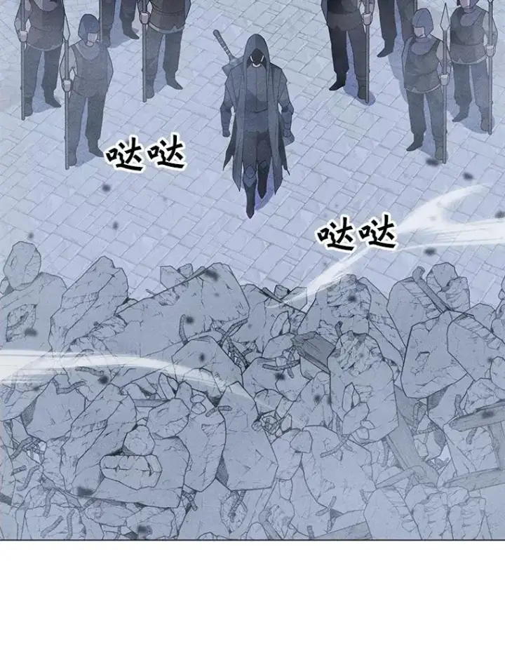漫画《我独自使用咒语》195.查尔德及时赶到第15张图