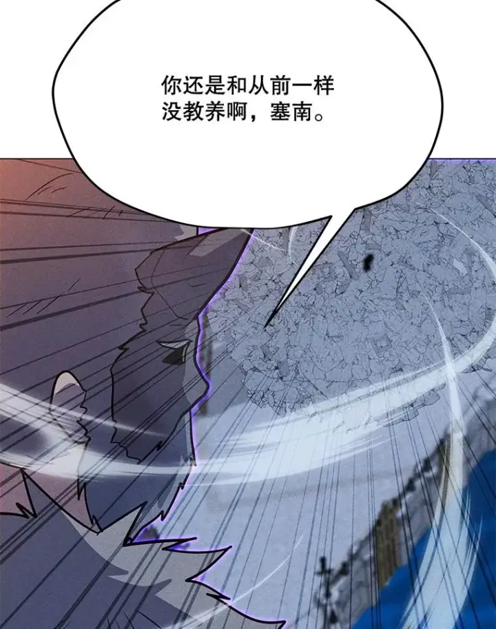 漫画《我独自使用咒语》195.查尔德及时赶到第155张图