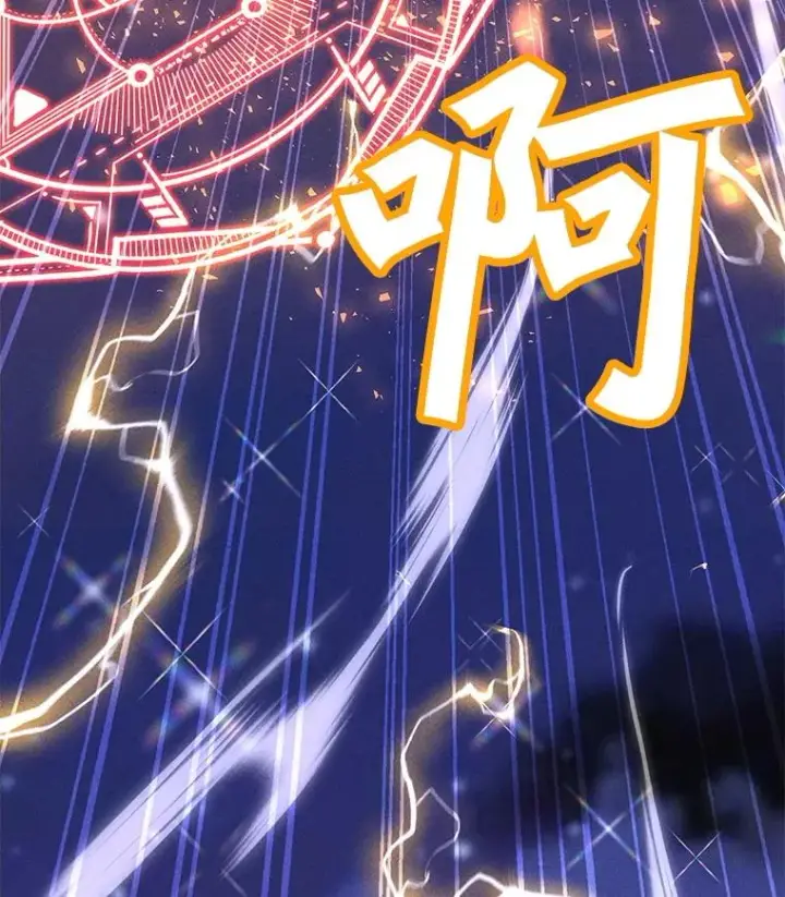 漫画《我独自使用咒语》195.查尔德及时赶到第160张图