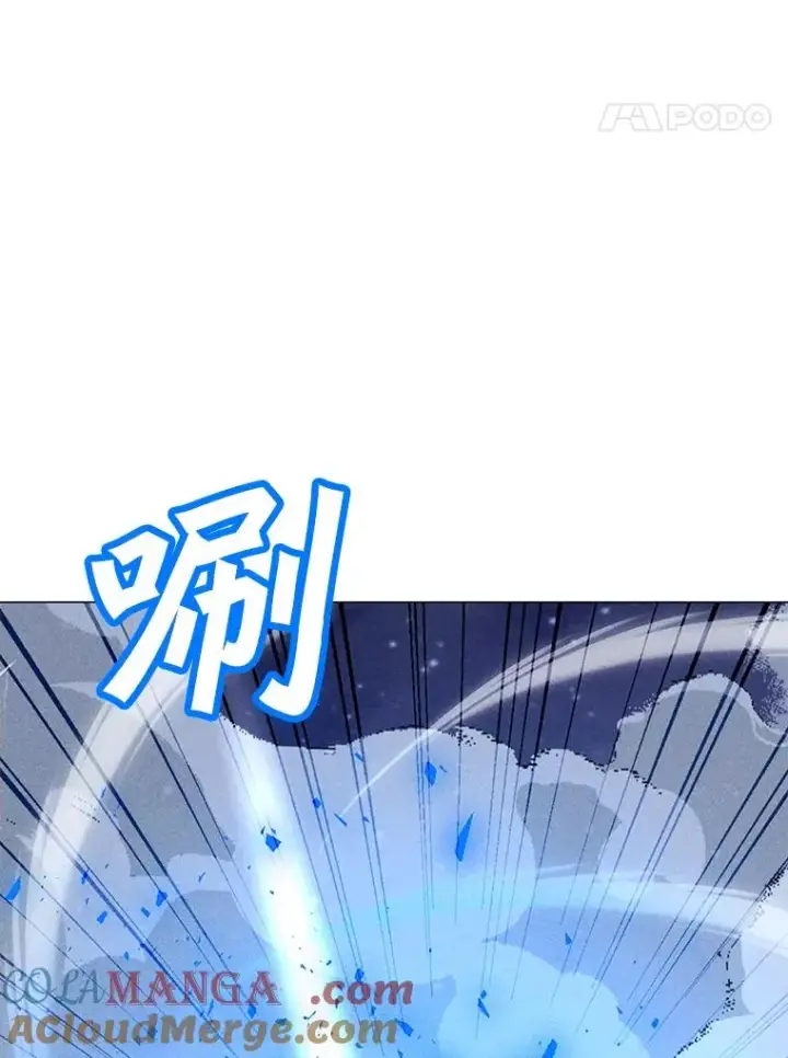 漫画《我独自使用咒语》195.查尔德及时赶到第21张图