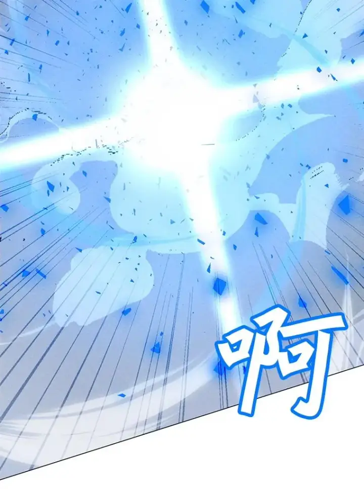 漫画《我独自使用咒语》195.查尔德及时赶到第22张图