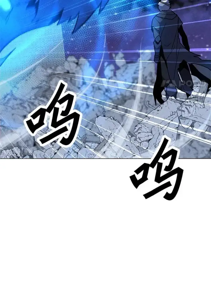 漫画《我独自使用咒语》195.查尔德及时赶到第24张图