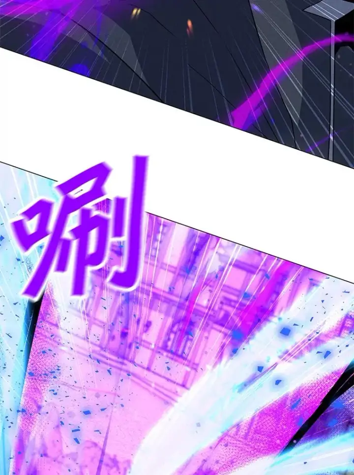 漫画《我独自使用咒语》195.查尔德及时赶到第26张图