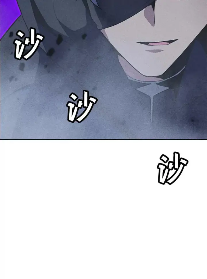 漫画《我独自使用咒语》195.查尔德及时赶到第31张图