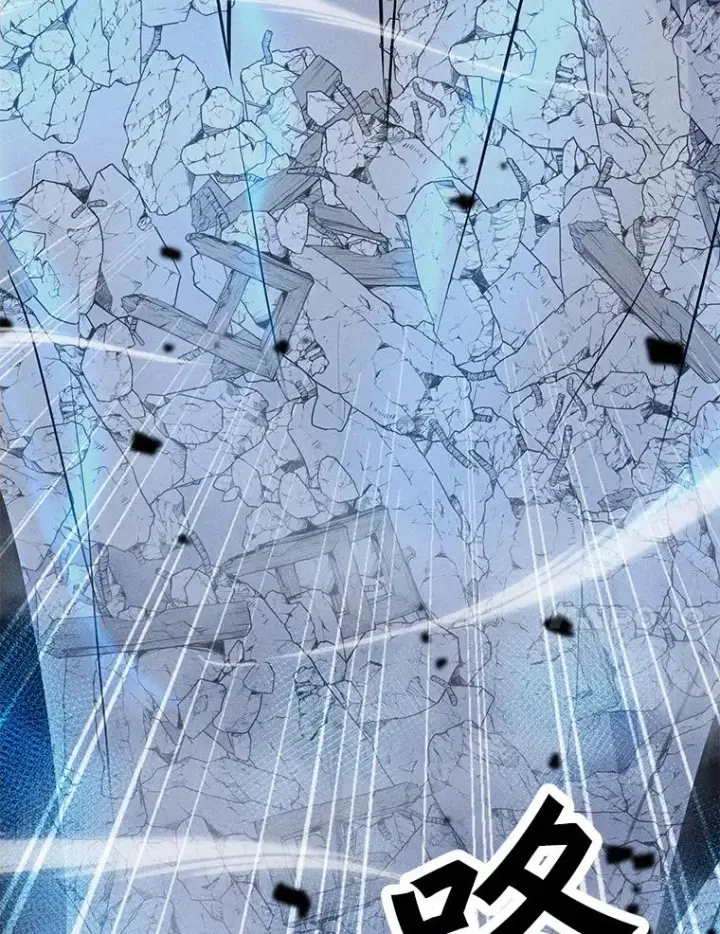 漫画《我独自使用咒语》195.查尔德及时赶到第50张图