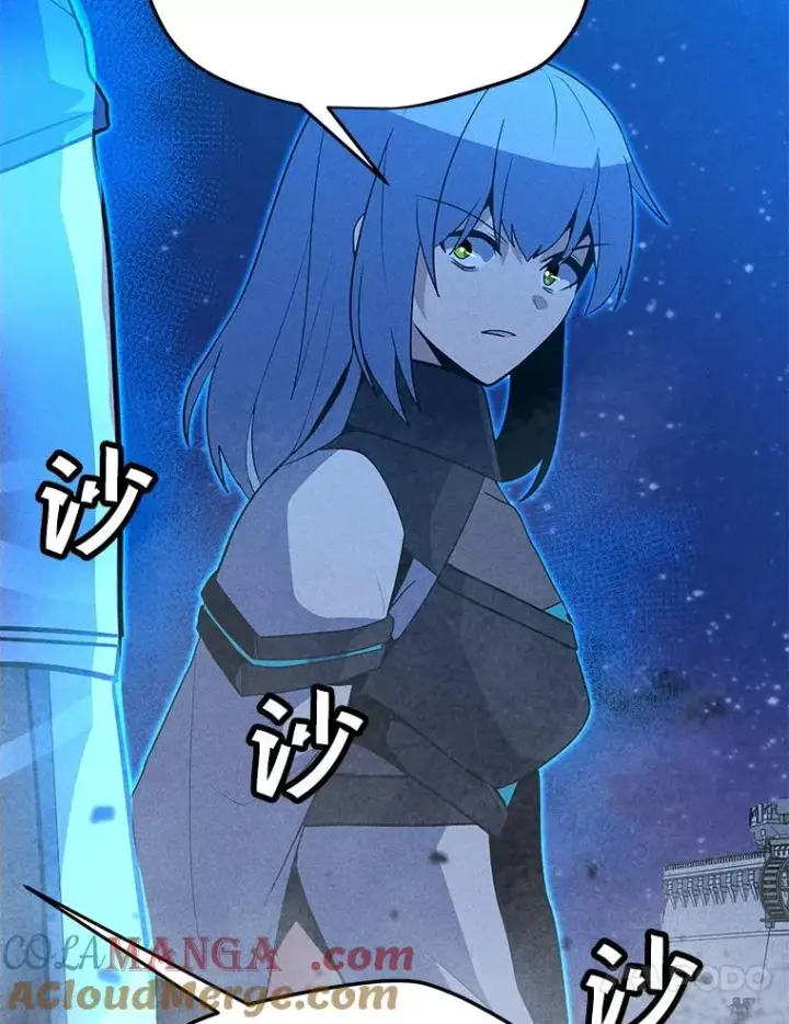漫画《我独自使用咒语》195.查尔德及时赶到第53张图