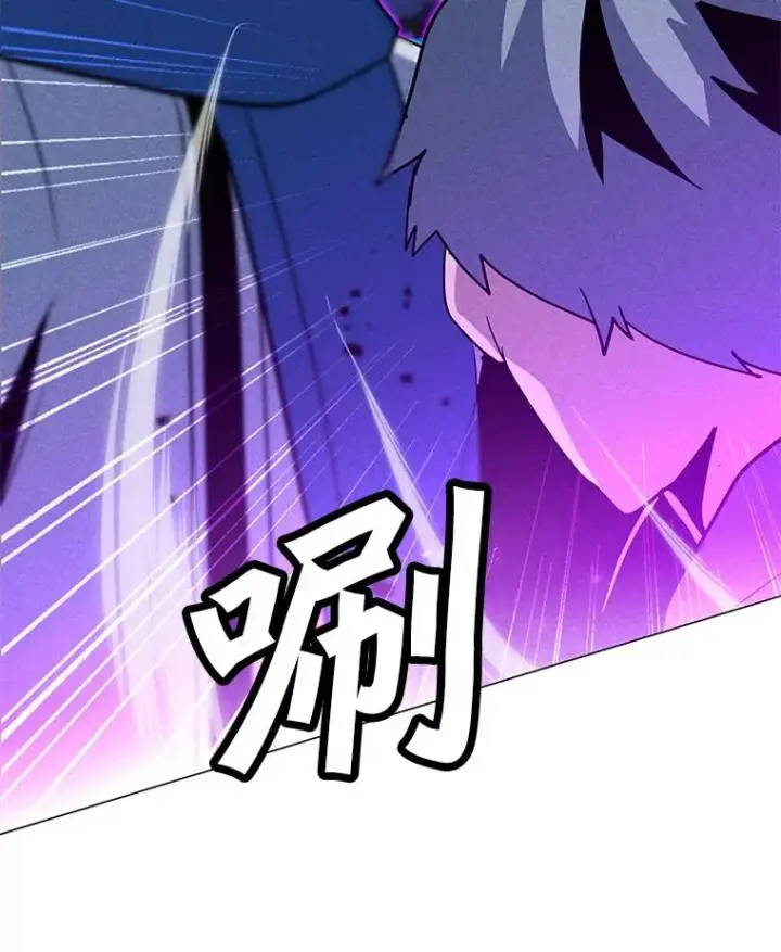 漫画《我独自使用咒语》195.查尔德及时赶到第59张图