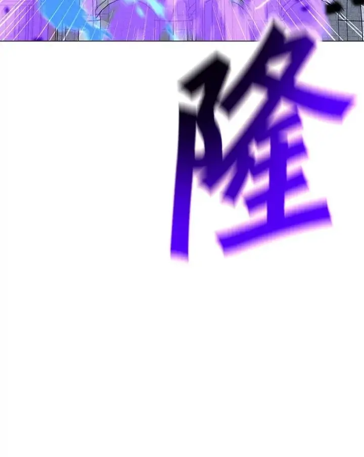 漫画《我独自使用咒语》195.查尔德及时赶到第6张图