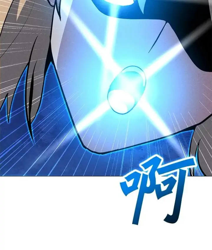 漫画《我独自使用咒语》195.查尔德及时赶到第63张图