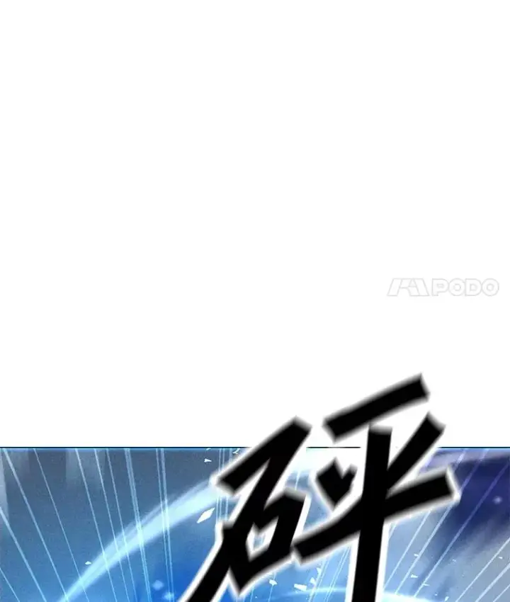 漫画《我独自使用咒语》195.查尔德及时赶到第64张图
