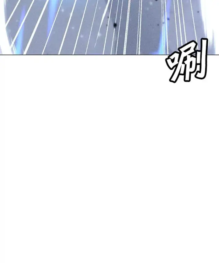 漫画《我独自使用咒语》195.查尔德及时赶到第74张图