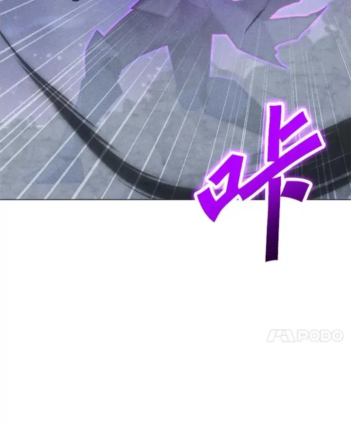 漫画《我独自使用咒语》195.查尔德及时赶到第78张图