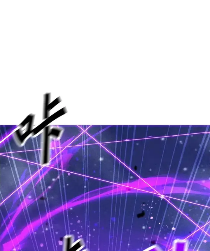 漫画《我独自使用咒语》195.查尔德及时赶到第79张图
