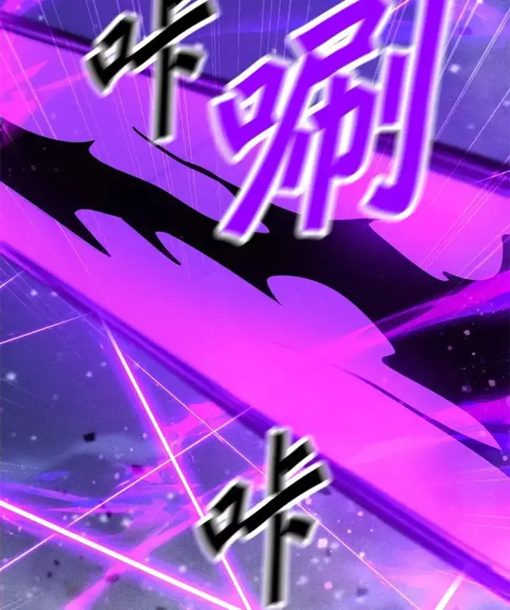 漫画《我独自使用咒语》195.查尔德及时赶到第80张图