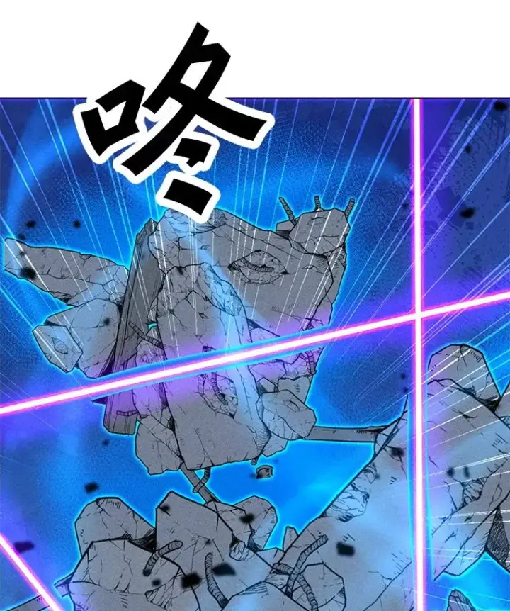 漫画《我独自使用咒语》195.查尔德及时赶到第84张图
