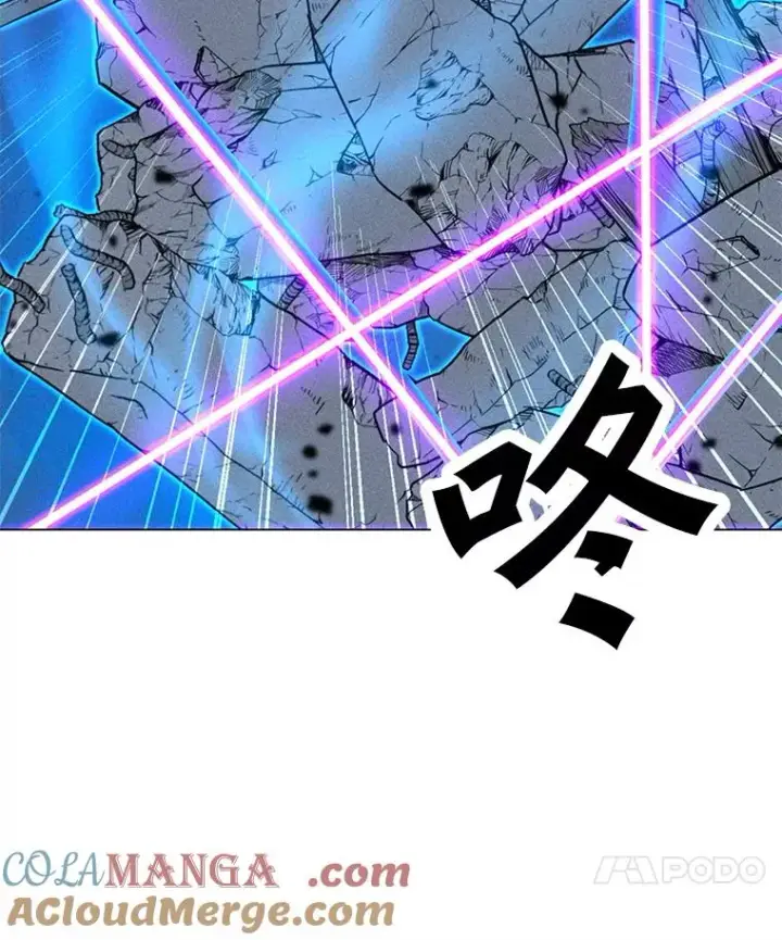 漫画《我独自使用咒语》195.查尔德及时赶到第85张图