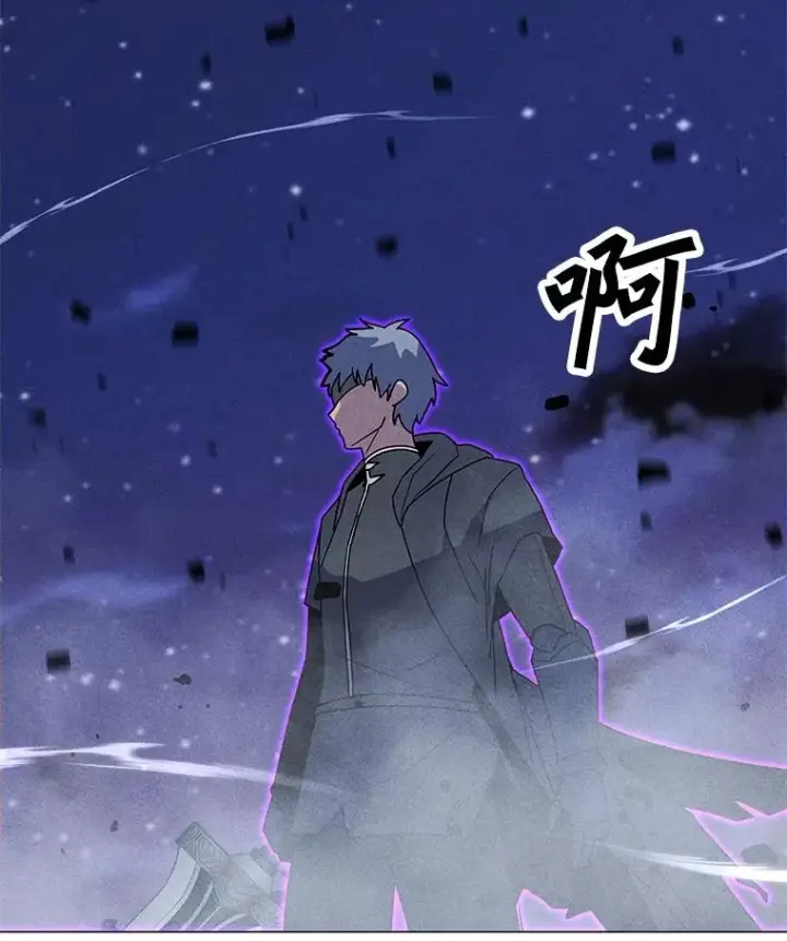 漫画《我独自使用咒语》195.查尔德及时赶到第87张图