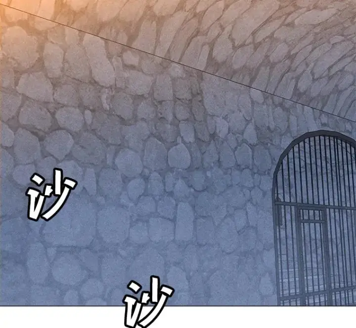 漫画《我独自使用咒语》195.查尔德及时赶到第96张图