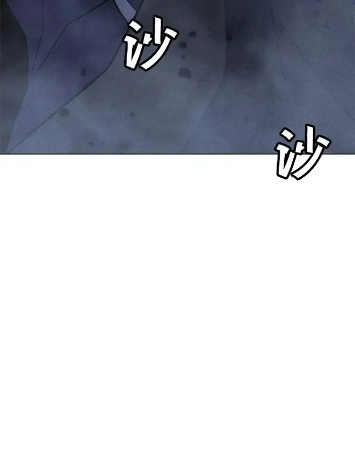漫画《我独自使用咒语》196.自相残杀第100张图
