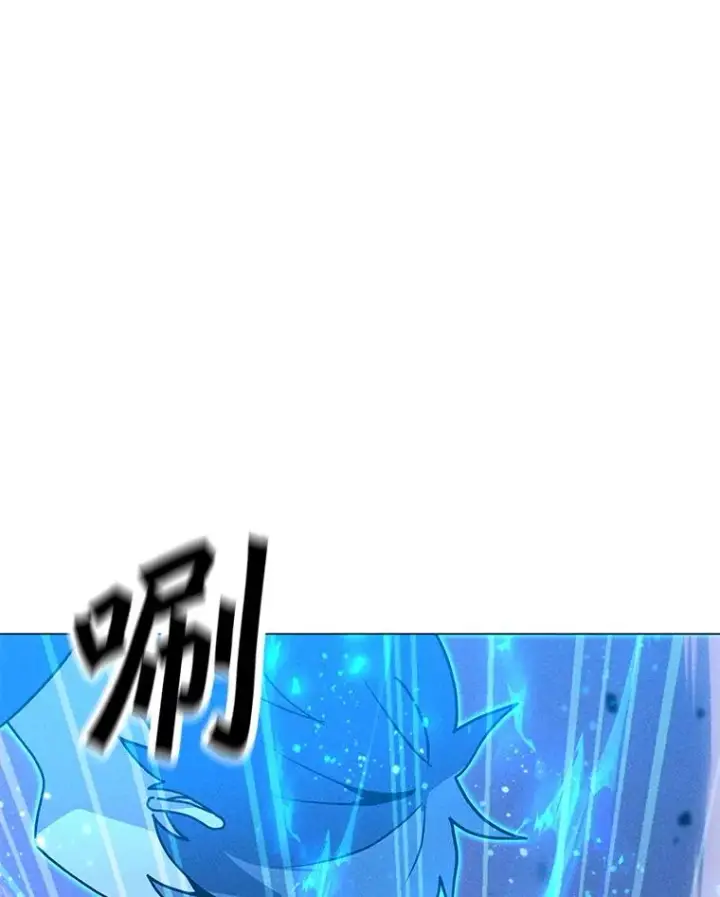 漫画《我独自使用咒语》196.自相残杀第108张图
