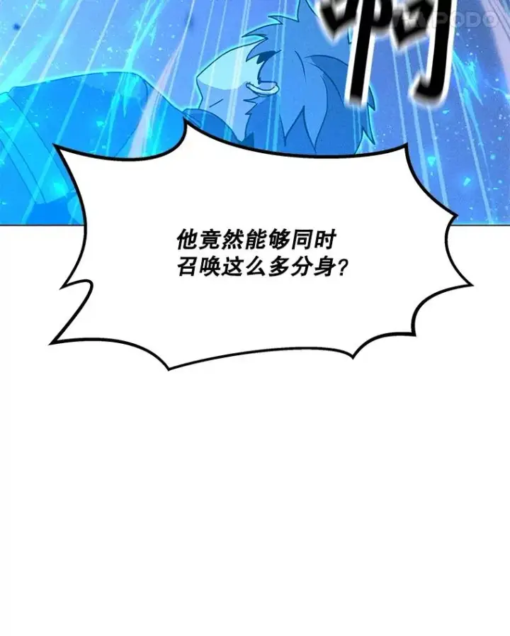 漫画《我独自使用咒语》196.自相残杀第111张图