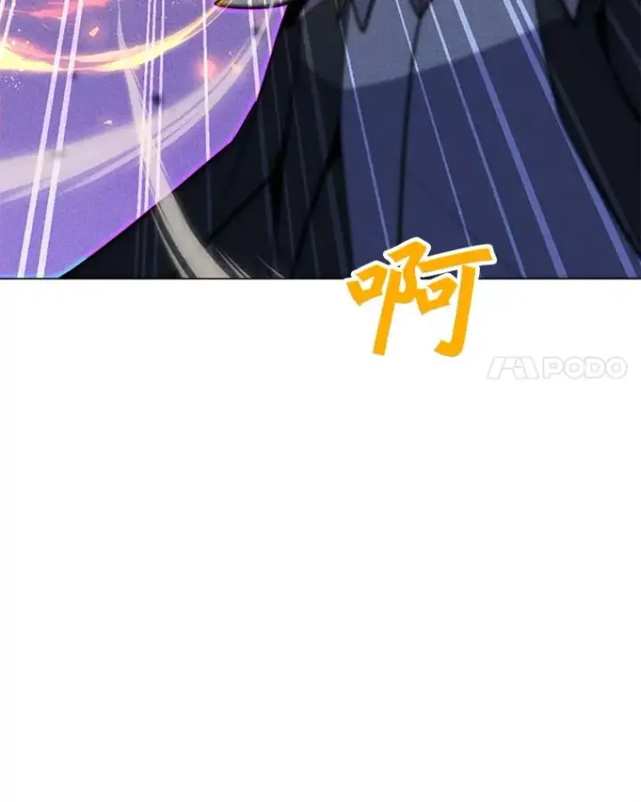 漫画《我独自使用咒语》196.自相残杀第114张图