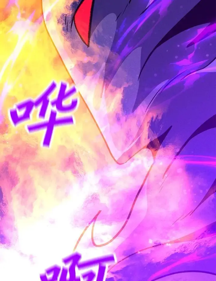 漫画《我独自使用咒语》196.自相残杀第119张图