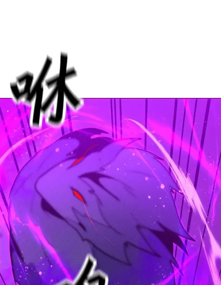 漫画《我独自使用咒语》196.自相残杀第128张图