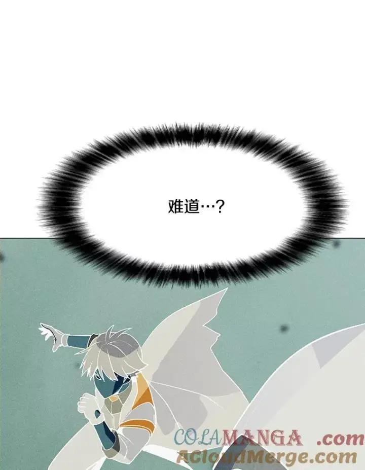 漫画《我独自使用咒语》196.自相残杀第133张图