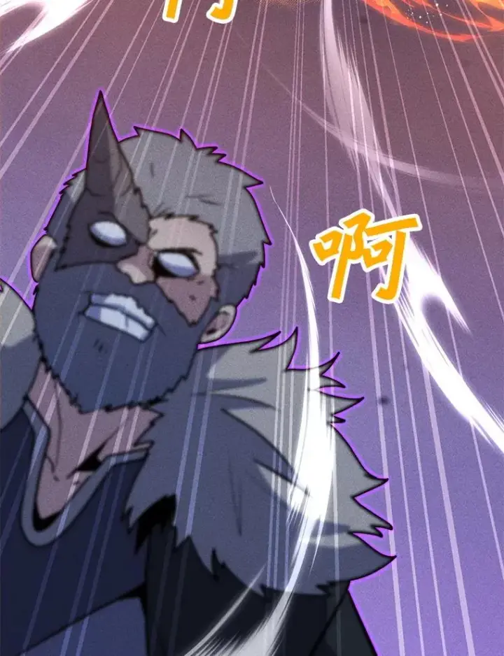 漫画《我独自使用咒语》196.自相残杀第143张图