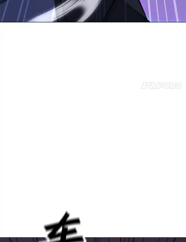 漫画《我独自使用咒语》196.自相残杀第144张图