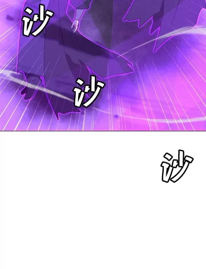 漫画《我独自使用咒语》196.自相残杀第148张图
