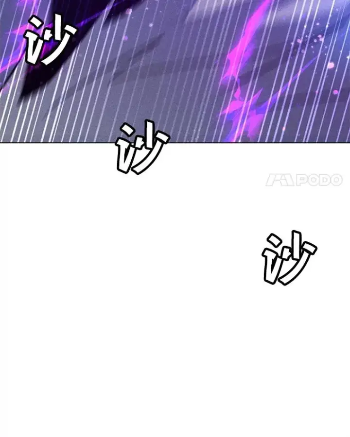 漫画《我独自使用咒语》196.自相残杀第154张图