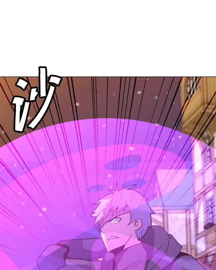 漫画《我独自使用咒语》196.自相残杀第27张图