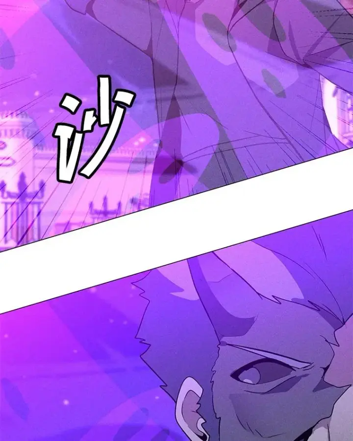 漫画《我独自使用咒语》196.自相残杀第28张图