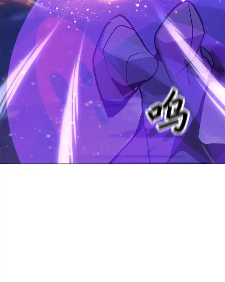 漫画《我独自使用咒语》196.自相残杀第31张图