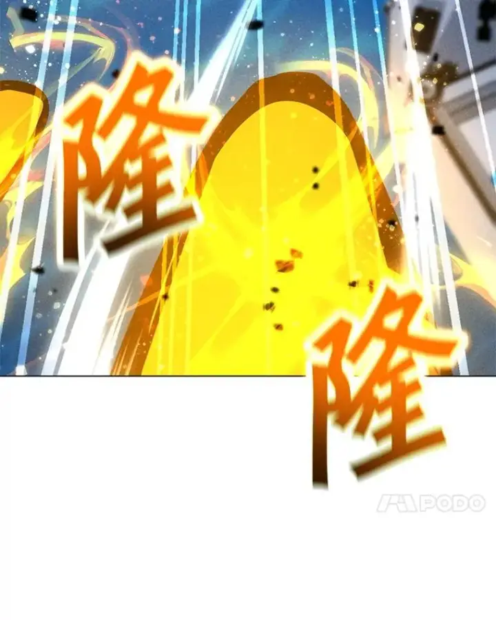 漫画《我独自使用咒语》196.自相残杀第35张图