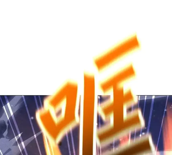 漫画《我独自使用咒语》196.自相残杀第36张图